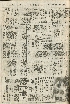 pb19560424_03.jpg