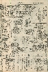 pb19560501_02.jpg