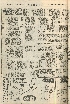 pb19560503_03.jpg
