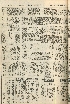 pb19560505_03.jpg