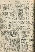 pb19560514_03.jpg