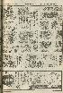 pb19560523_04.jpg