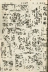 pb19560529_01.jpg