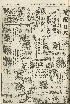 pb19560531_01.jpg