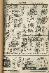 pb19560531_04.jpg