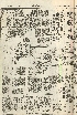 pb19560602_01.jpg