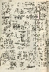 pb19560602_02.jpg