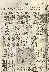 pb19560602_05.jpg