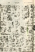 pb19560603_01.jpg