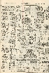 pb19560603_02.jpg