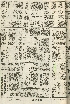 pb19560603_04.jpg