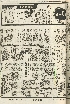 pb19560604_04.jpg