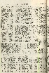 pb19560606_03.jpg