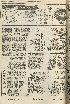 pb19560610_04.jpg