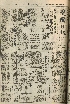 pb19560614_01.jpg
