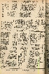 pb19560617_04.jpg