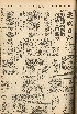 pb19560618_01.jpg