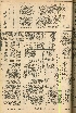 pb19560619_04.jpg