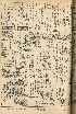 pb19560620_02.jpg
