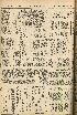 pb19560623_03.jpg