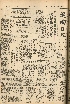 pb19560625_01.jpg
