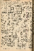 pb19560625_02.jpg