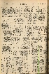 pb19560625_03.jpg