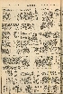 pb19560626_03.jpg