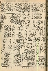 pb19560626_04.jpg