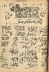 pb19560630_04.jpg