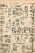pb19560702_01.jpg