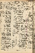 pb19560702_04.jpg