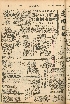 pb19560705_01.jpg