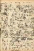 pb19560705_02.jpg