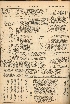 pb19560705_03.jpg