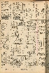 pb19560706_02.jpg