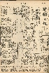 pb19560708_01.jpg