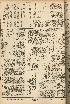 pb19560708_04.jpg