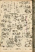 pb19560710_04.jpg
