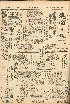 pb19560711_01.jpg