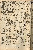pb19560711_02.jpg
