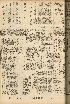 pb19560711_04.jpg