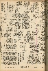 pb19560712_04.jpg