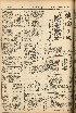 pb19560717_01.jpg