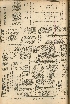 pb19560720_04.jpg