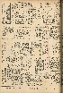 pb19560721_02.jpg