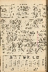 pb19560723_03.jpg