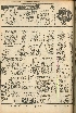 pb19560723_04.jpg