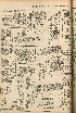 pb19560728_01.jpg
