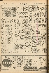pb19560730_03.jpg